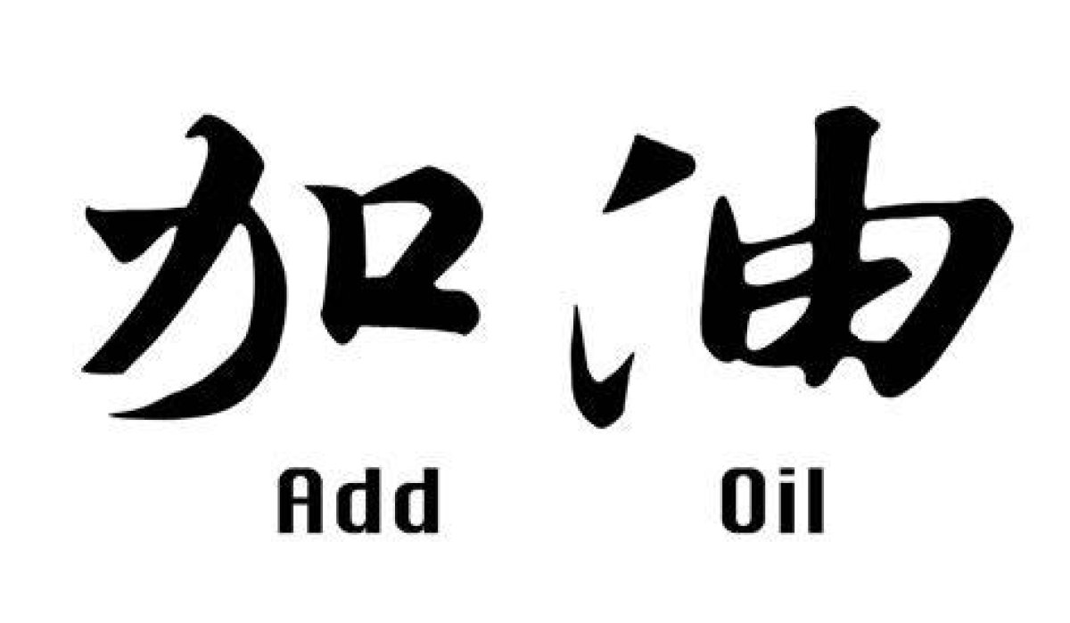 ‘Add Oil’ Entry in Oxford English Dictionary Is Just Latest Cantonese Phrase to Hit Mainstream