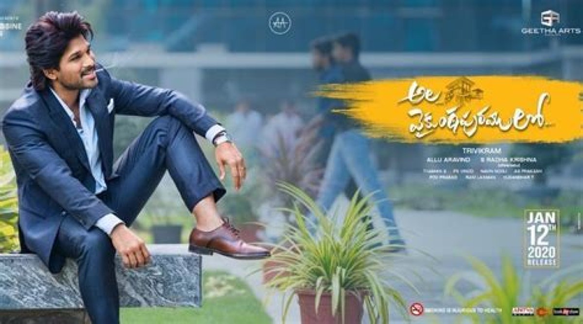 Allu Arjun’s Ala Vaikunthapurramuloo Hindi Dubbed Version to Release Online: Where and When Can You Watch It
