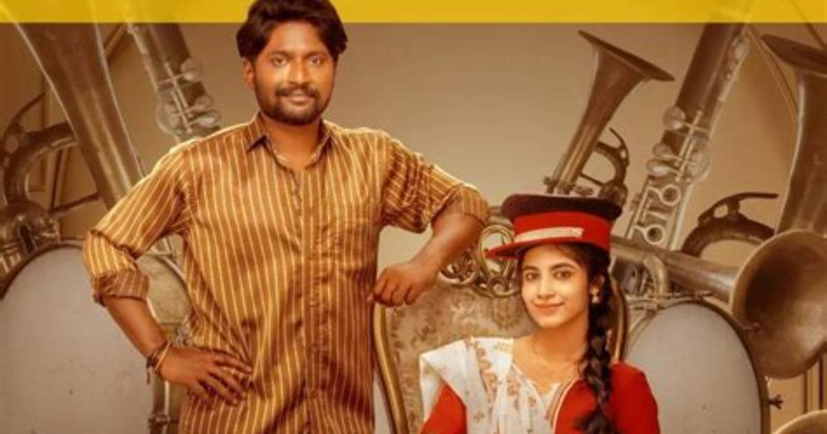 Ambajipeta Marriage Band Ott Release Date: When and Where to Watch Suhas’ Emotional Drama Online