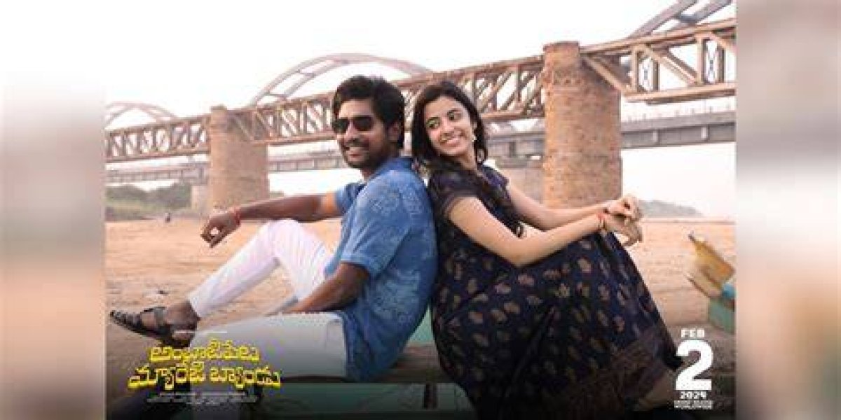 Ambajipeta Marriage Band Twitter Review: Netizens React to Suhas Starrer; Film Garners a Positive Response