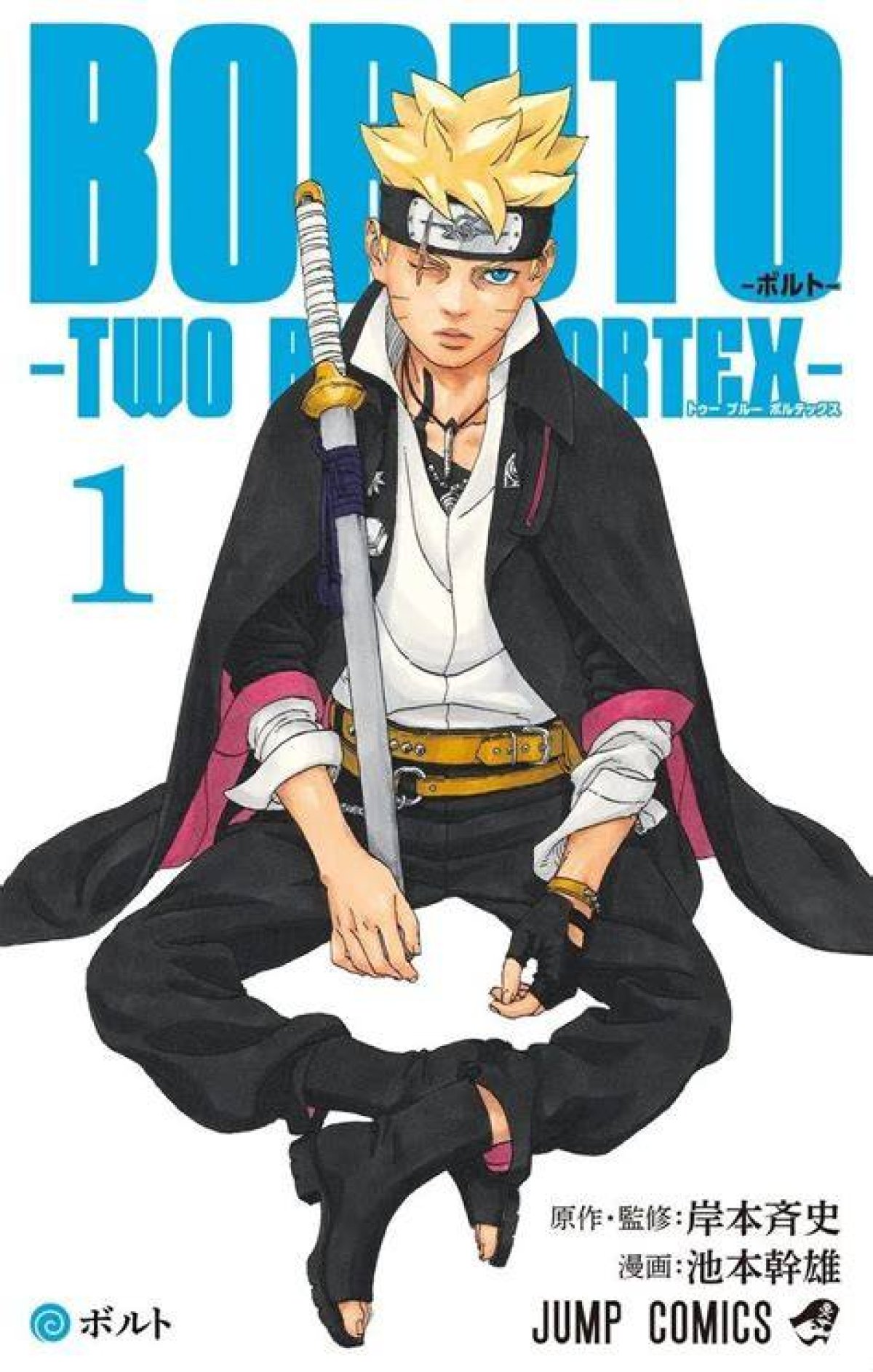 Boruto Explains the True Mission of the Otsutsuki Clan