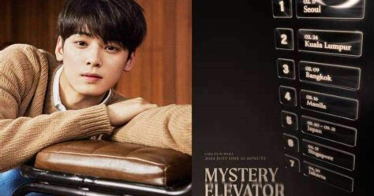 Cha Eun Woo Reveals Full Schedule for First Solo Fan-Con Titled 2024 Just One 10 Minute: Mystery Elevator