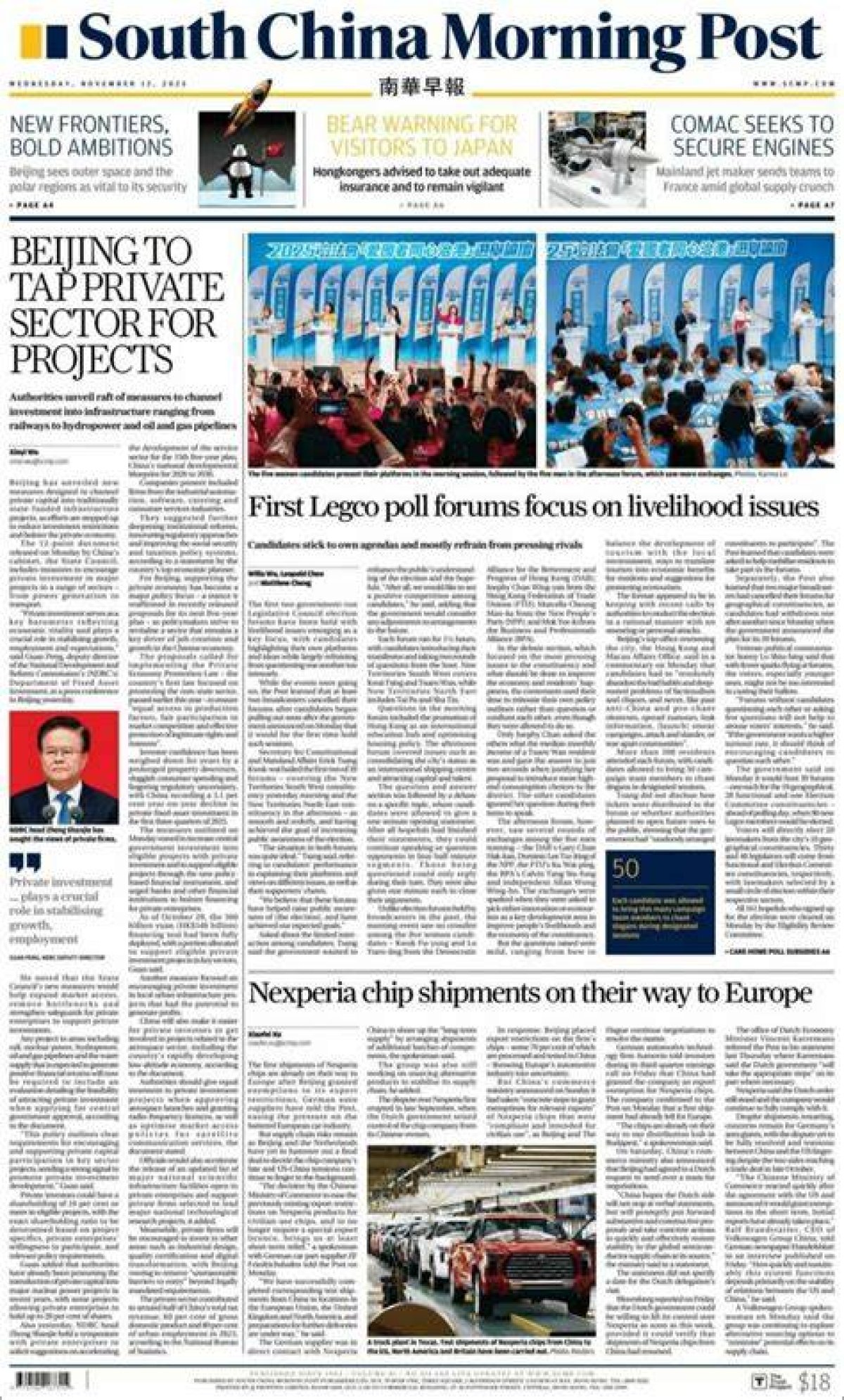 Chateau De Bagnols | South China Morning Post