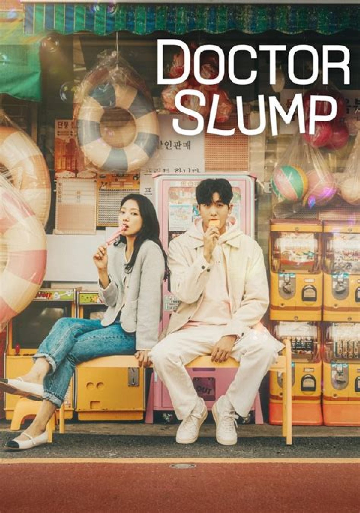 Doctor Slump Ep 5-6 Review: Park Hyung Sik’s Confession to Park Shin Hye Furthers Romance, Lee Sung Kyung Brings Fun