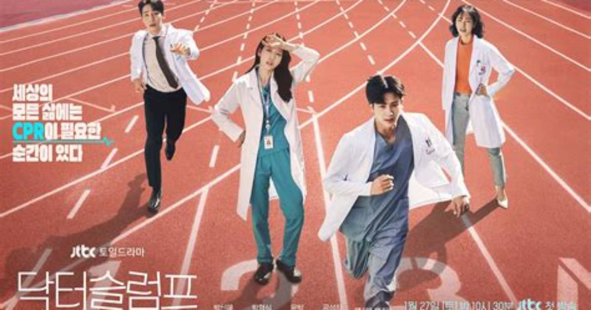 Doctor Slump: Top 3 Reasons Why Park Hyung Sik and Park Shin Hye's Medical Romance Is a Must Watch