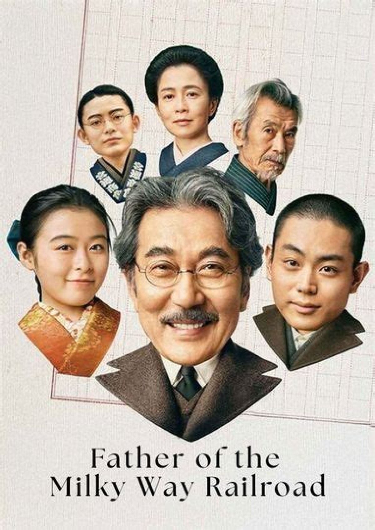 Father of the Milky Way Railroad Movie Review: Biopic of ‘Japan’s Hans Christian Andersen’ Kenji Miyazawa Is Frustratingly Obscure