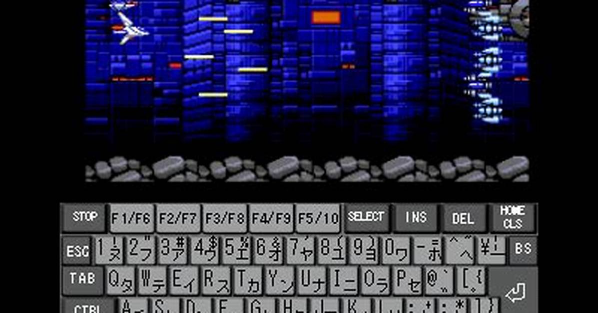 FMSX3DS - (Computer) - Gamebrew