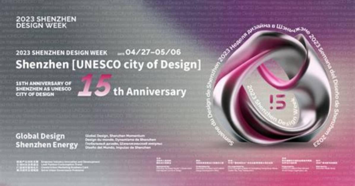 Global Design, Shenzhen Momentum! 15Th Anniversary of Shenzhen as Unesco “City of Design”