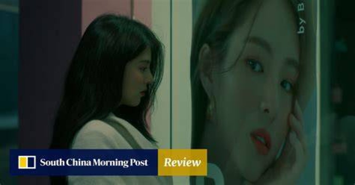 Heavy Snow Movie Review: Korean Drama Star Han So-Hee Makes Big-Screen Debut in Evocative Queer Indie Drama