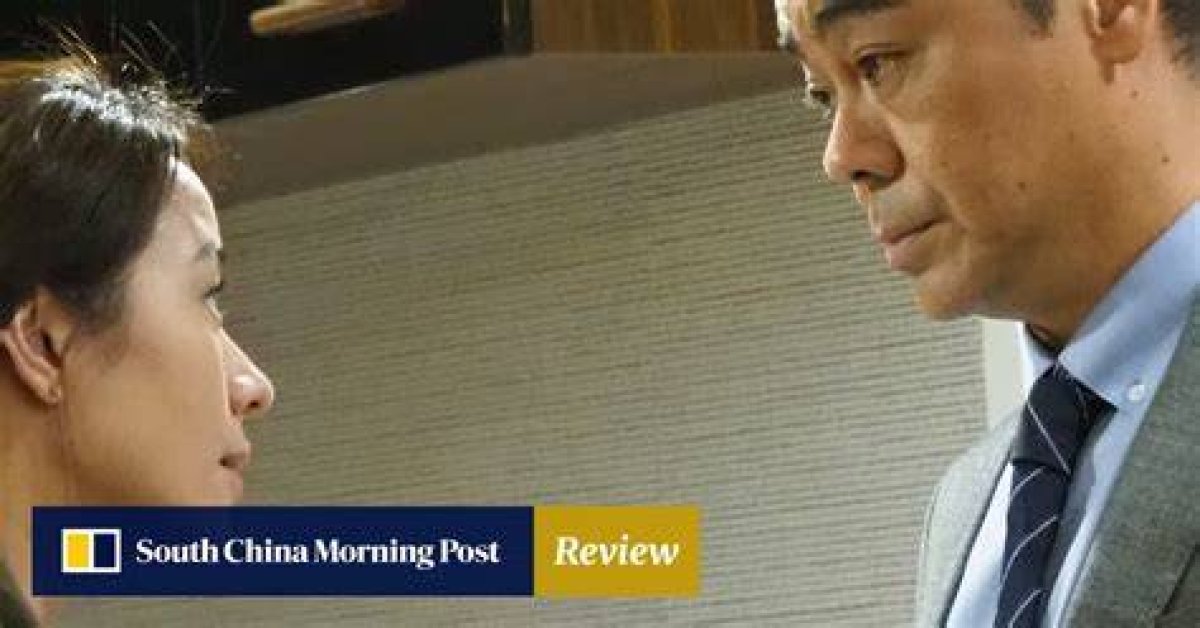 Integrity Film Review: Anti-Corruption Drama by Infernal Affairs Director Is Engaging but Lacks Knockout Punch