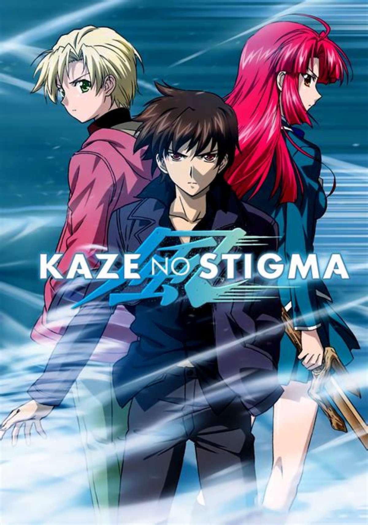 Kaze No Stigma Season 2: Premiere Date, Characters, Plot