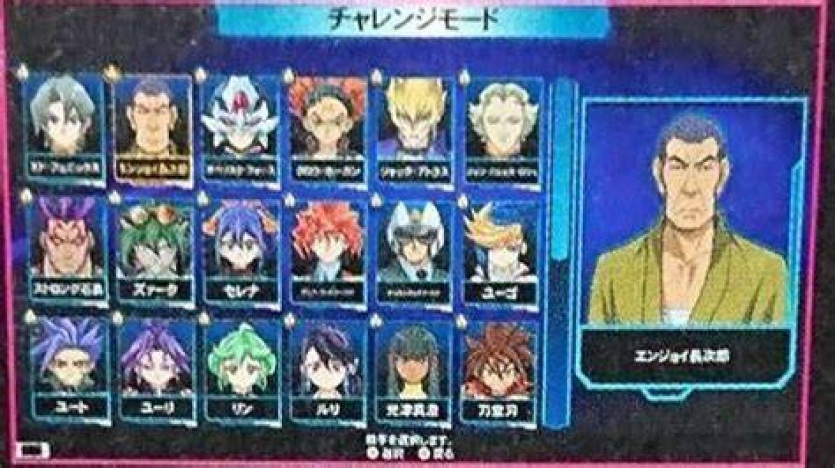 Link Evolution New Arc-v Characters Revealed
