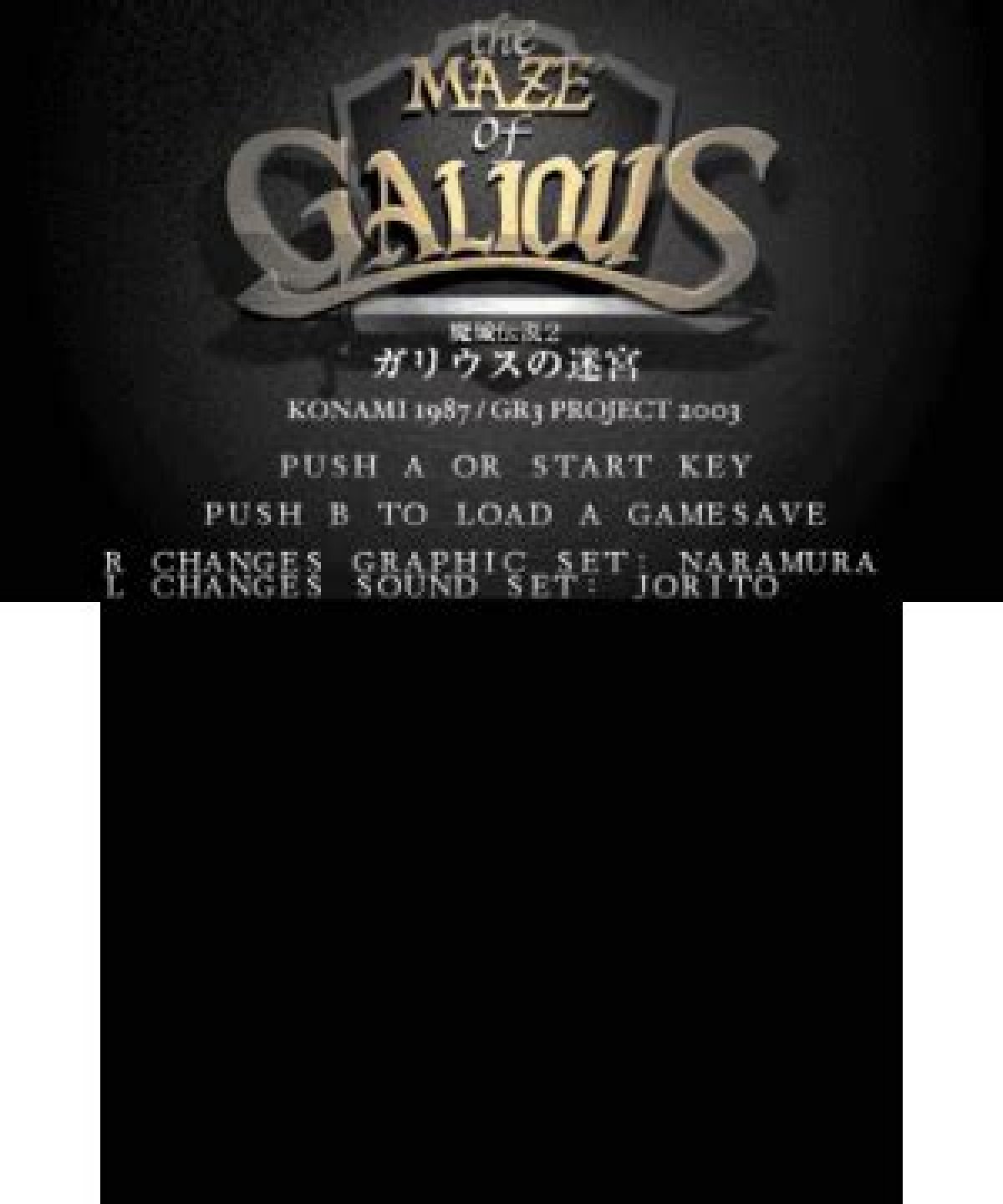Maze of Galious 3Ds - Gamebrew