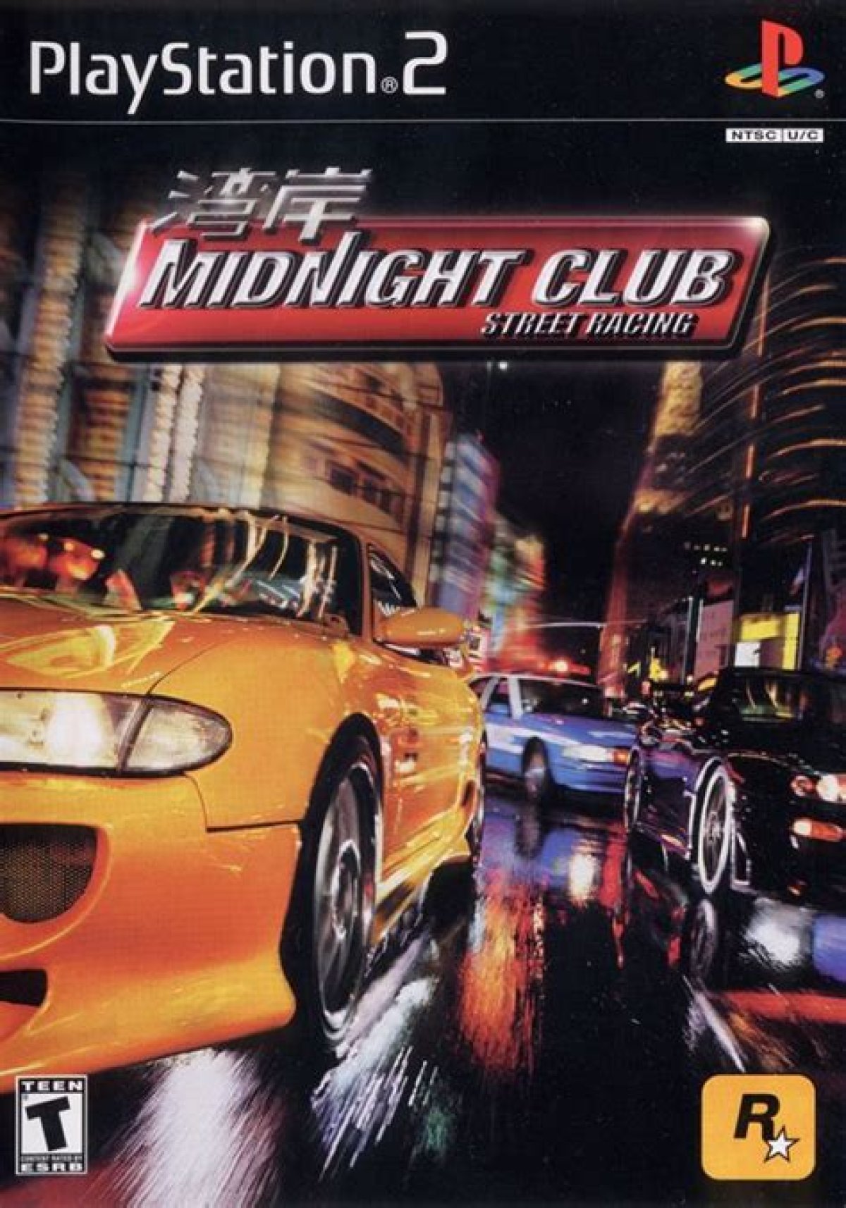 Midnight Club: Street Racing (2000)