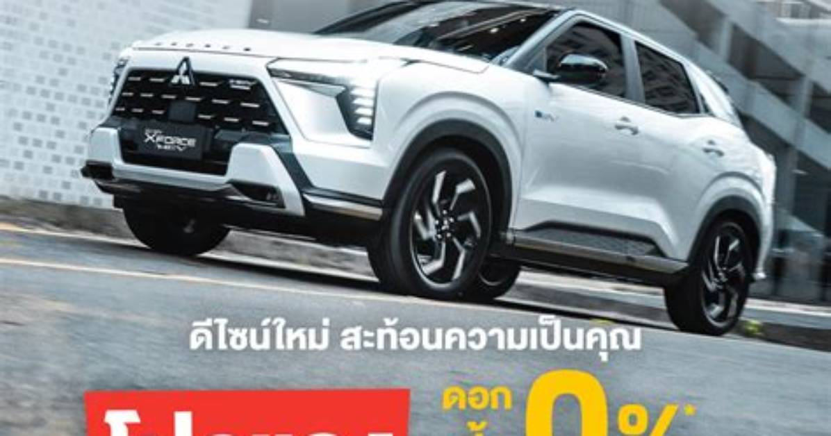 Mitsubishi Motors Thailand Net Worth, Income and Estimated Earnings of Youtuber Channel