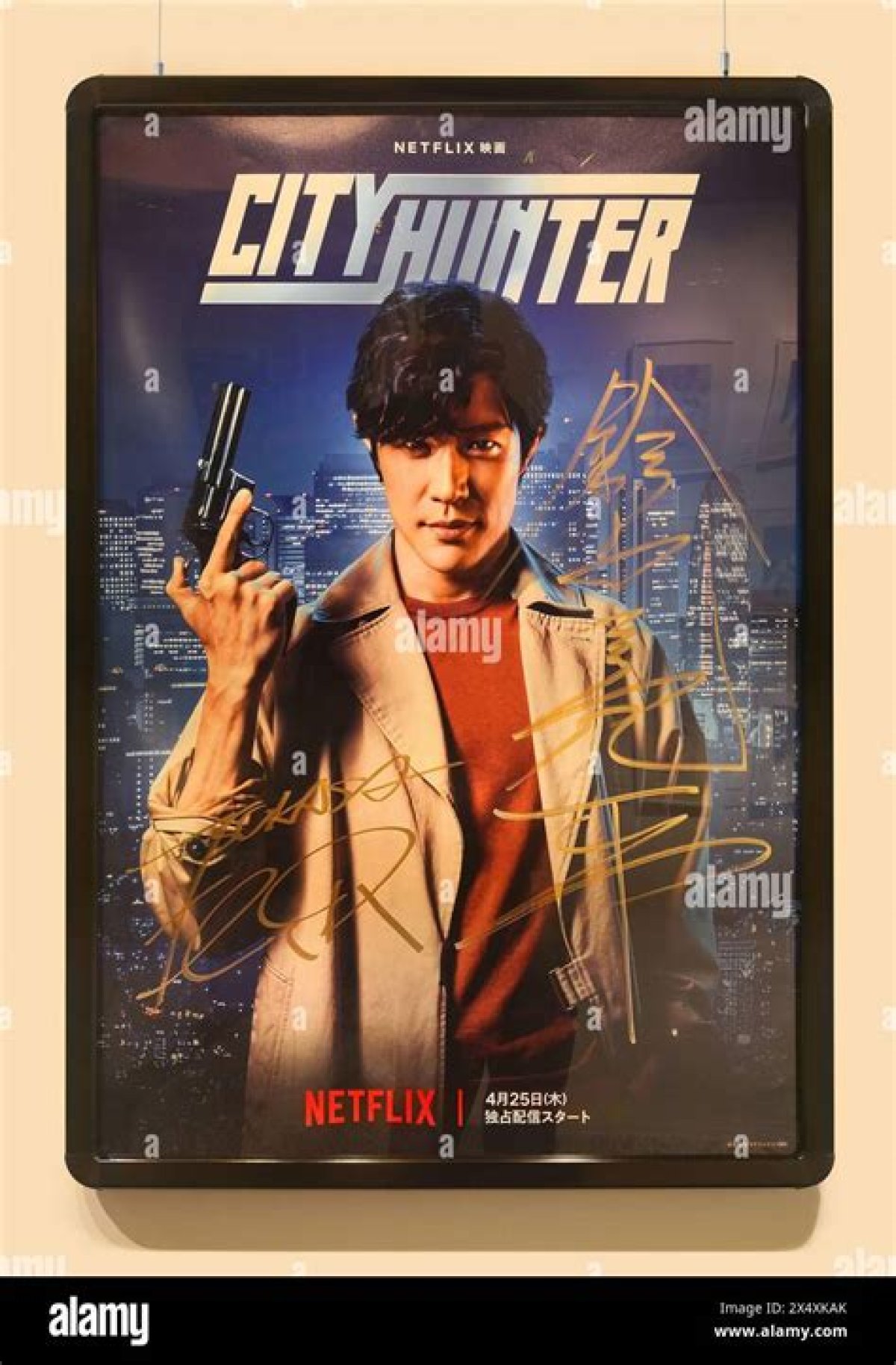 Netflix Movie Review: City Hunter – Ryohei Suzuki Stars as a Playboy Detective in Slick Live-Action Adaptation of the Manga