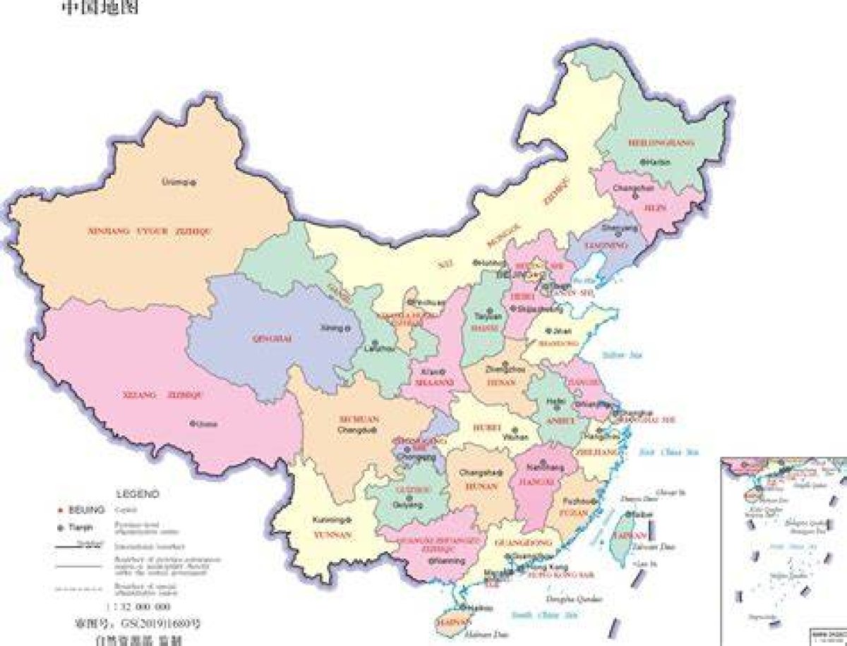 Provinces of China - with Characters （中国省份） Quiz