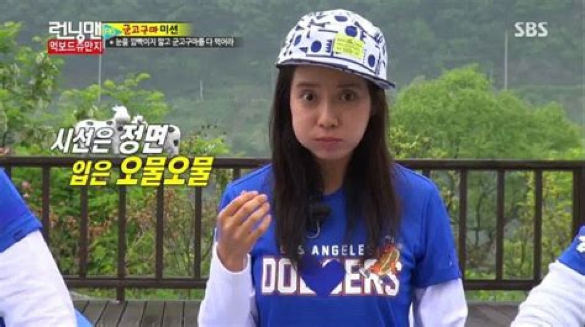 Running Man Star Song Ji Hyo to Be Paid 948 Million Krw in Settlement After Winning Lawsuit Against Ex-Agency