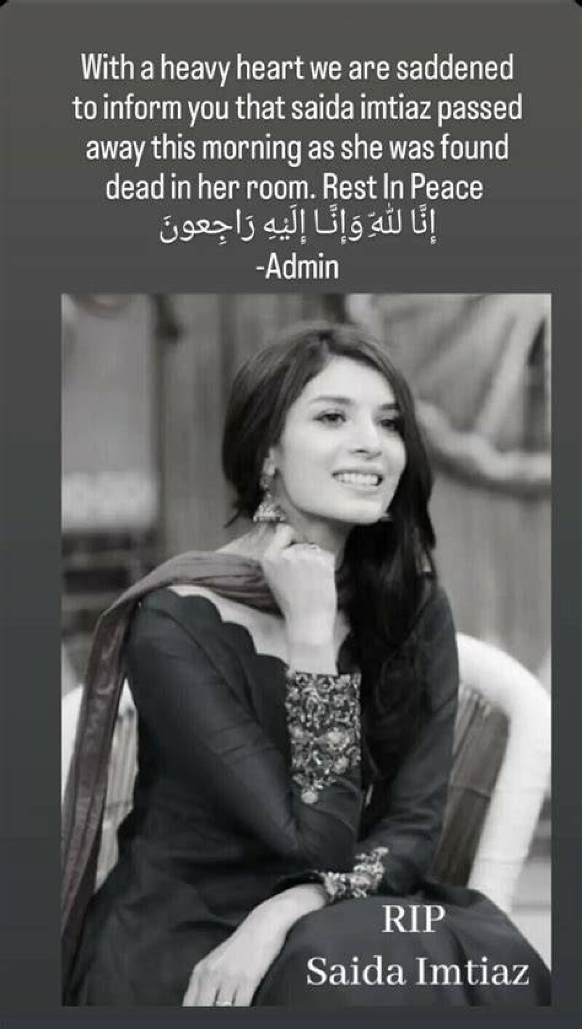 Saida Imtiaz’s Boyfriend: Who Is Saida Imtiaz Dating?