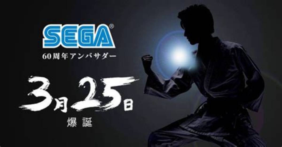 Sega Tease Segata Sanshiro Related Announcement for March 25