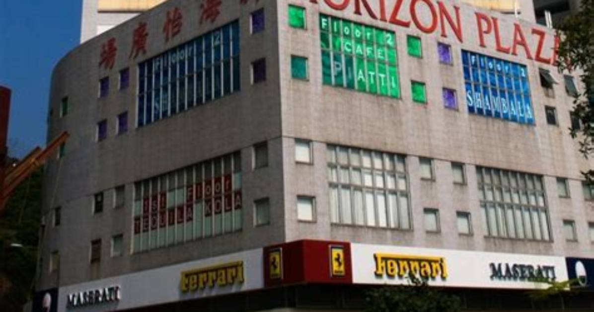 Shopping Bliss: Horizon Plaza on Hong Kong Island Caters to All Tastes