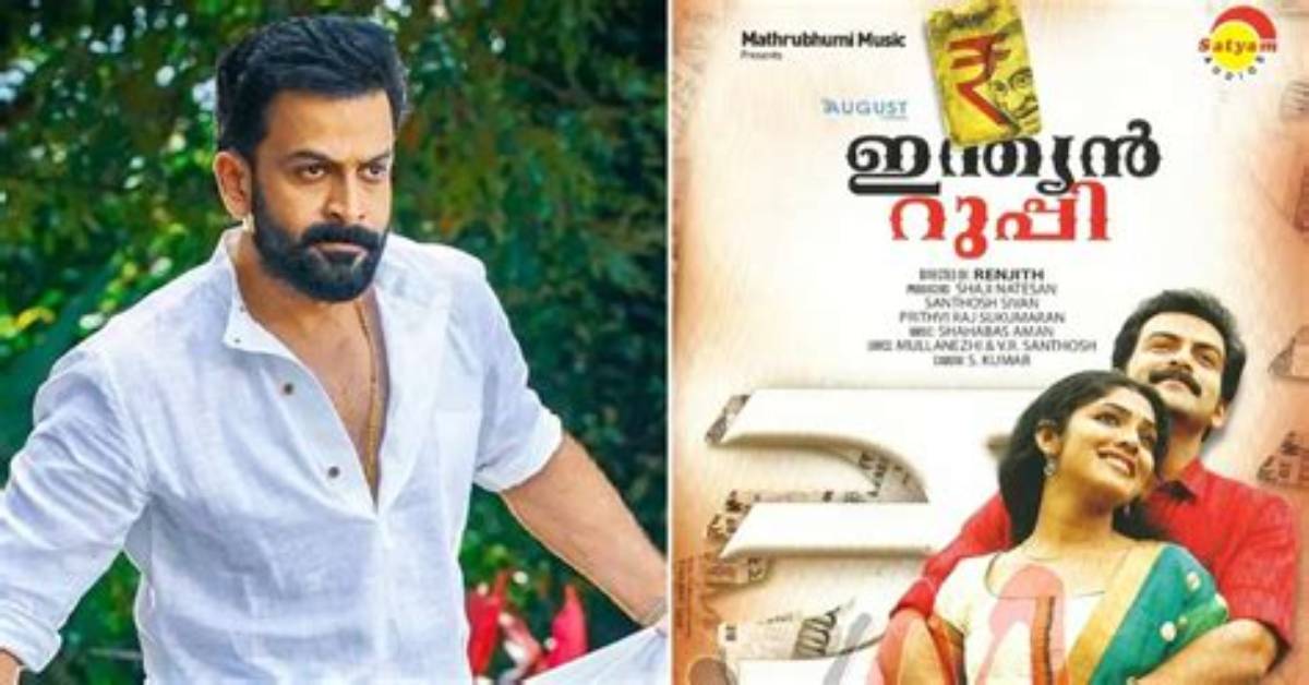 Top 15 Malayalam Romantic Movies: Prithviraj Sukumaran’s Ennu Ninte Moideen, Nivin Pauly’s Premam to Mohanlal’s Chithram