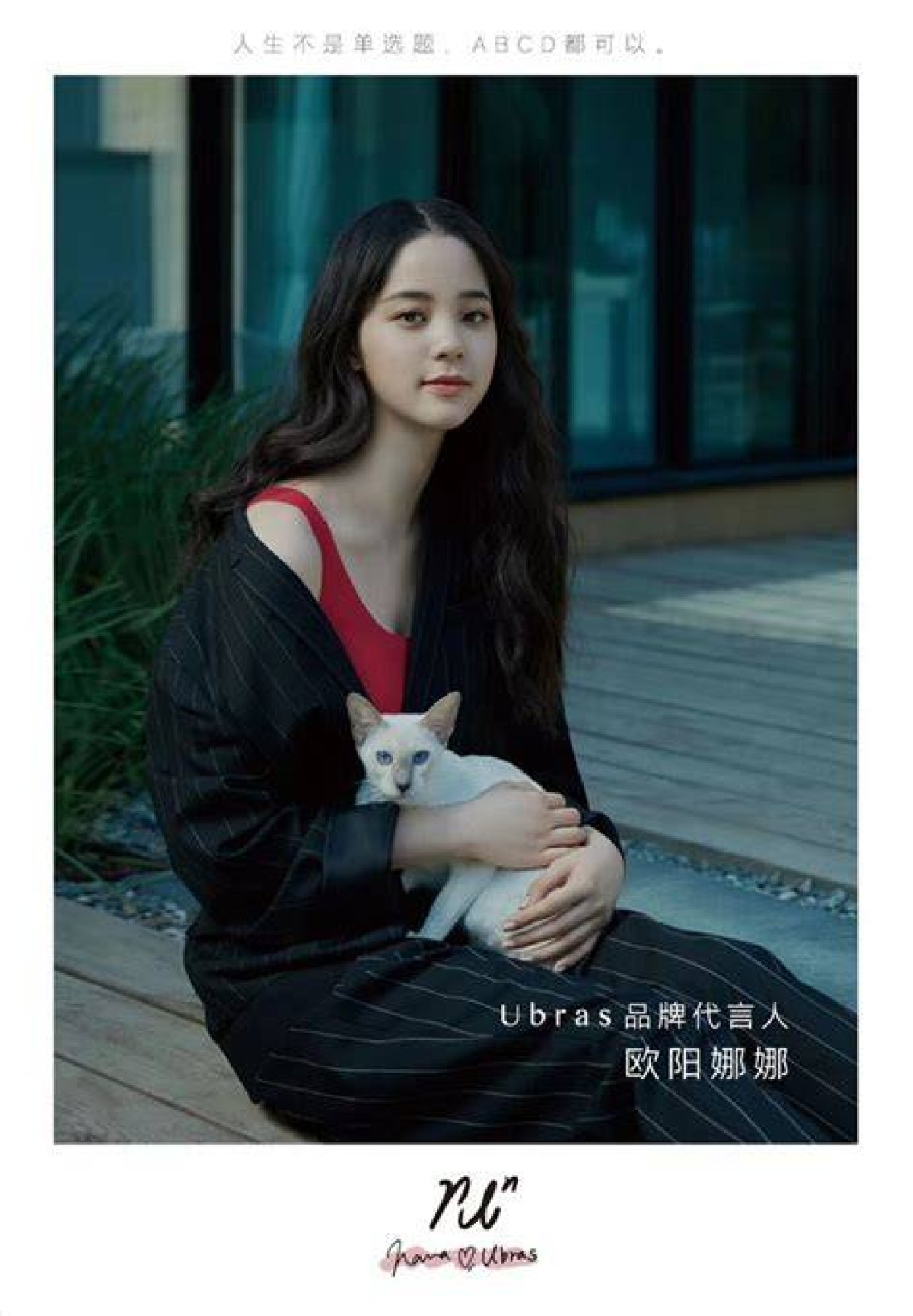 Ubras Outsold Uniqlo at Last Year’s Singles’ Day and Victoria’s Secret Push-Ups Are Losing out to Comfy, Label-Free Underwear: How Young Chinese Brands Are Winning the Bra Wars