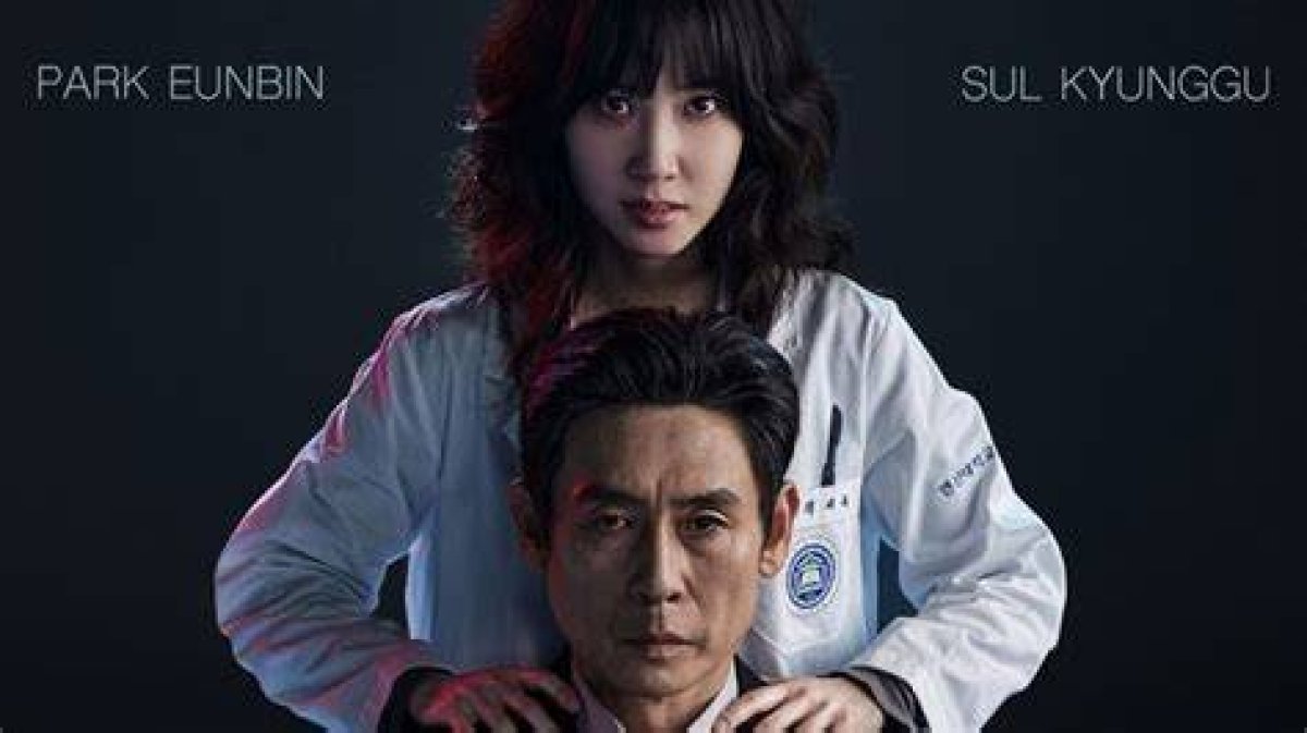 Unveiling the Enigmatic Life of Park Eun Bin and Her Husband