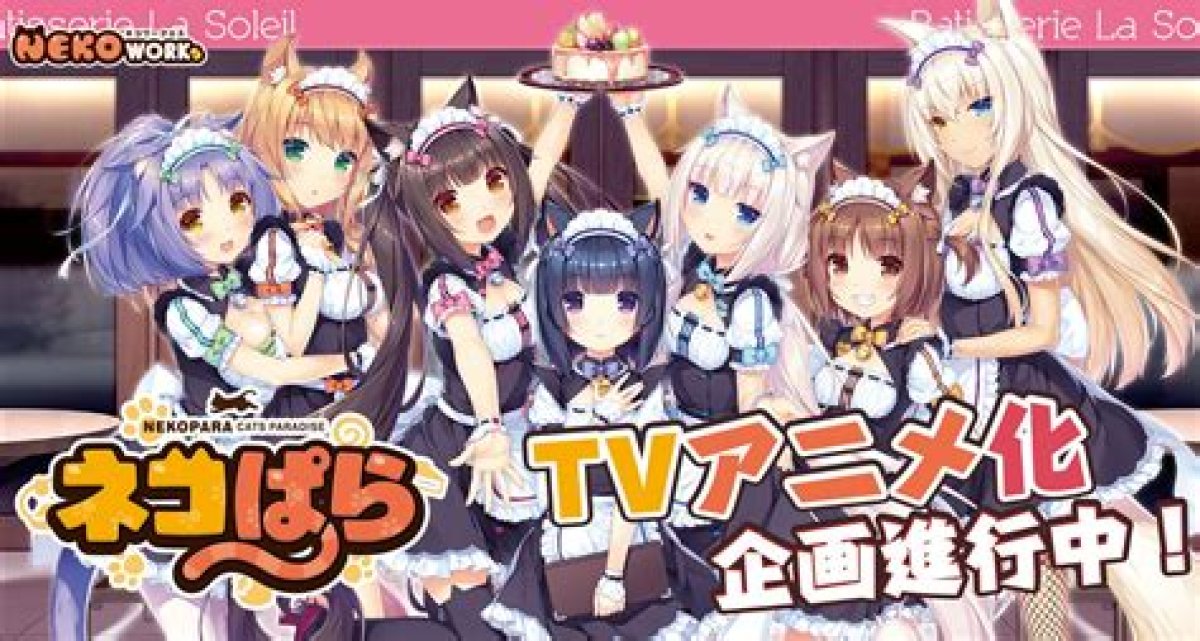 Visual Novel Series Nekopara Is Getting a Tv Anime Series